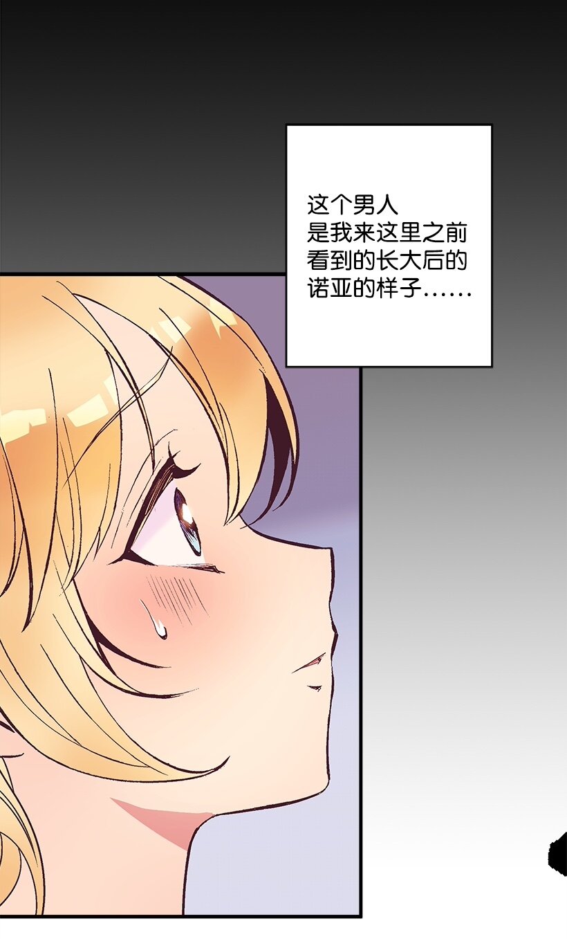 105 全员&mdash;cosplay(1/2)-第105话