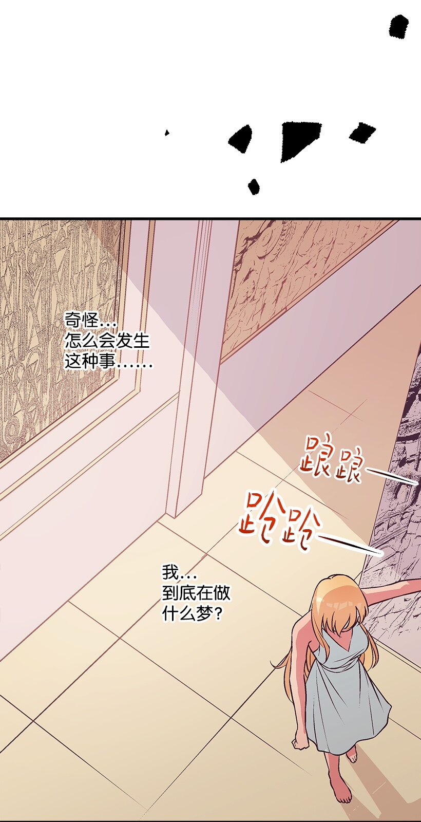 105 全员&mdash;cosplay(1/2)-第105话