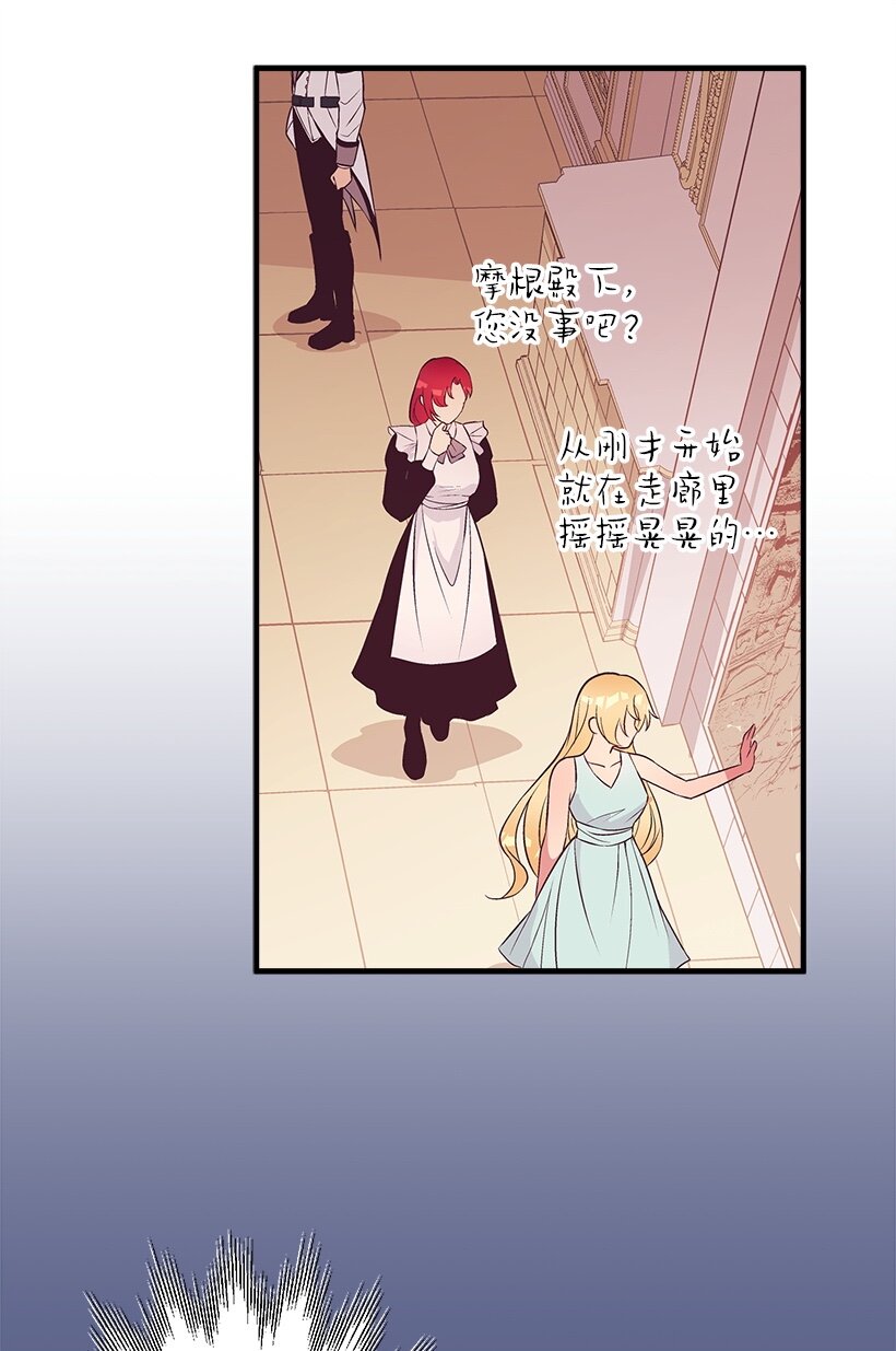 105 全员&mdash;cosplay(1/2)-第105话