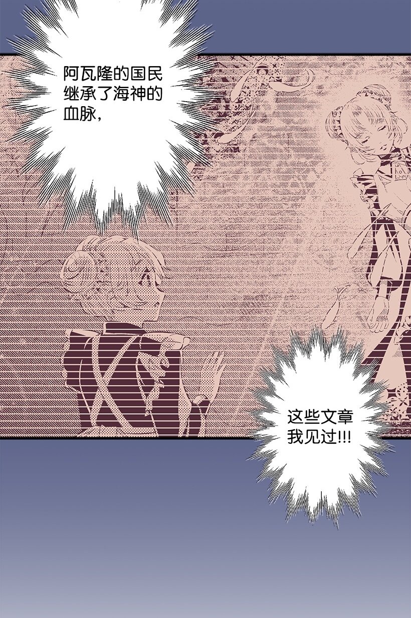 105 全员&mdash;cosplay(1/2)-第105话