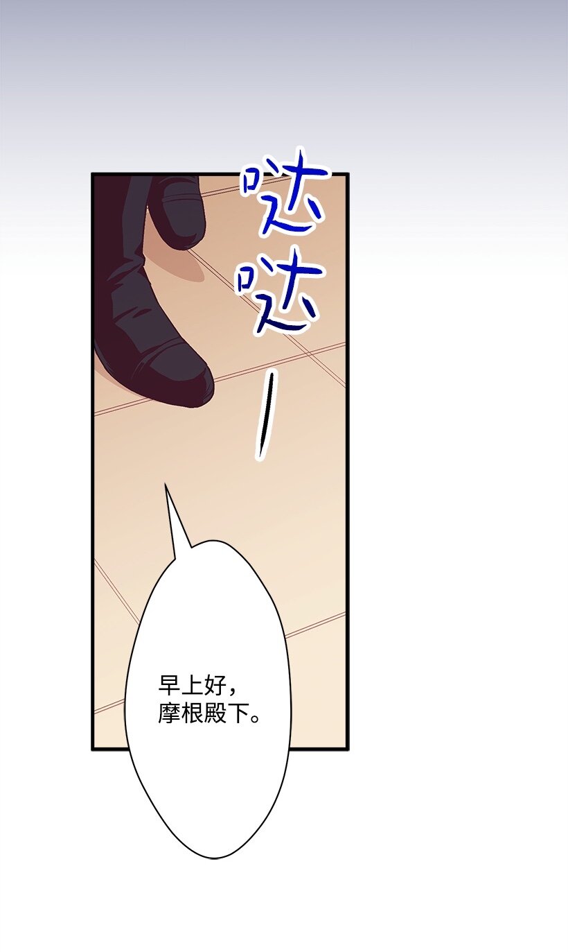 105 全员&mdash;cosplay(1/2)-第105话