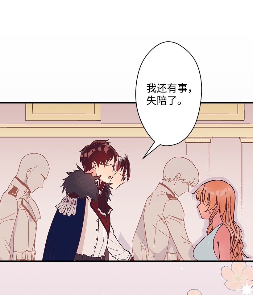 105 全员&mdash;cosplay(1/2)-第105话