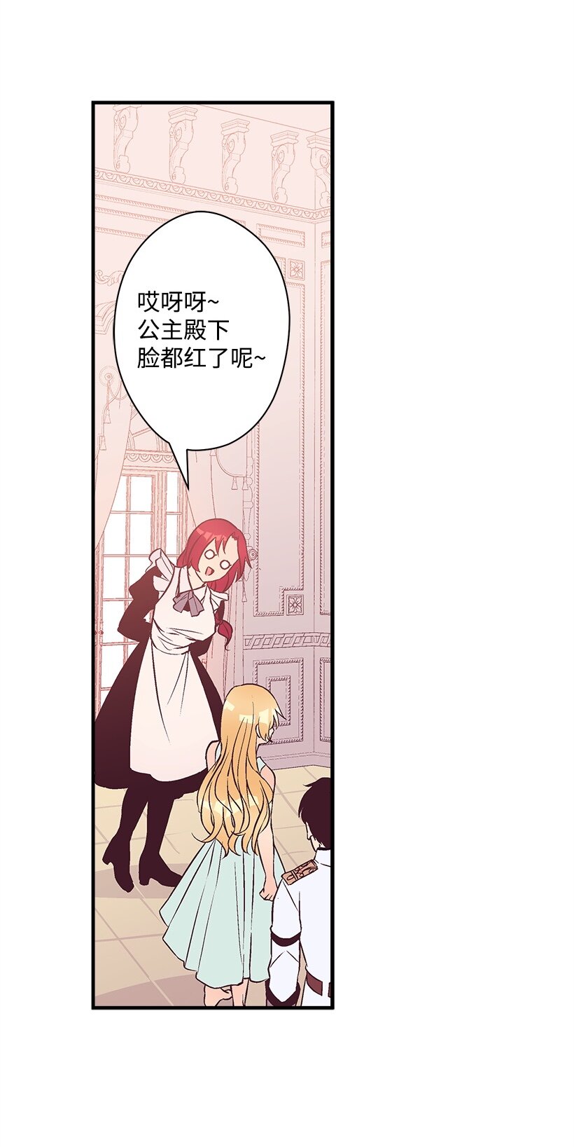 105 全员&mdash;cosplay(1/2)-第105话