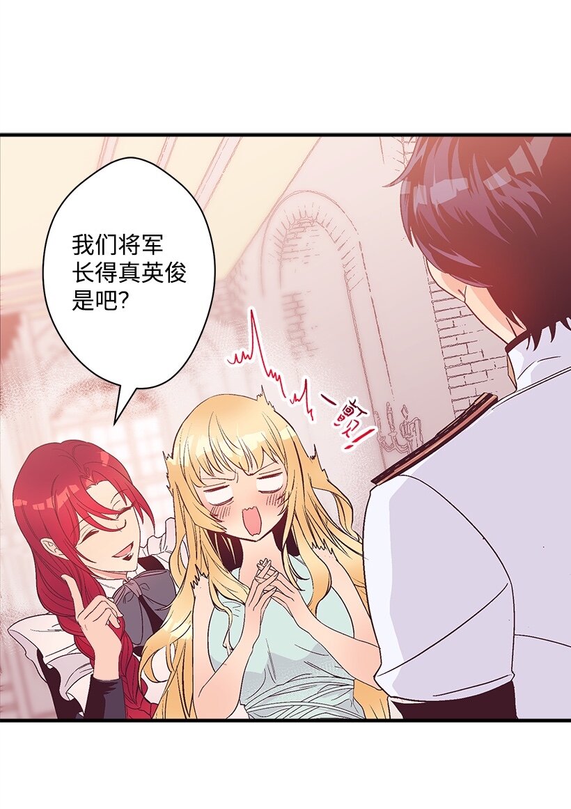 105 全员&mdash;cosplay(1/2)-第105话