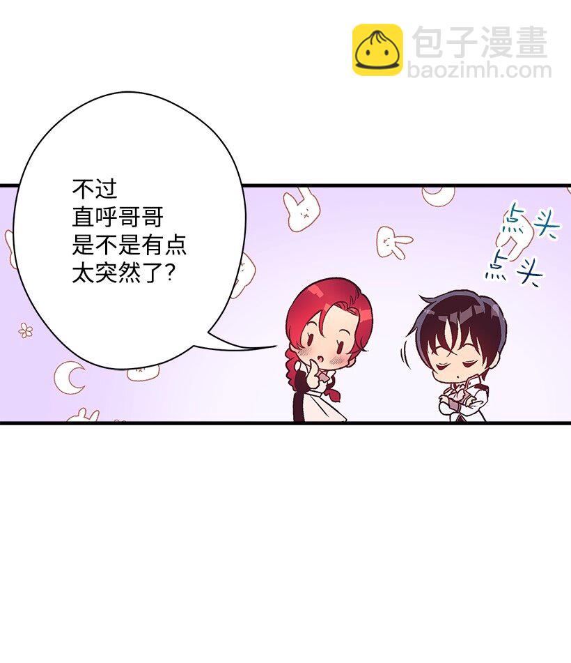 105 全员&mdash;cosplay(1/2)-第105话