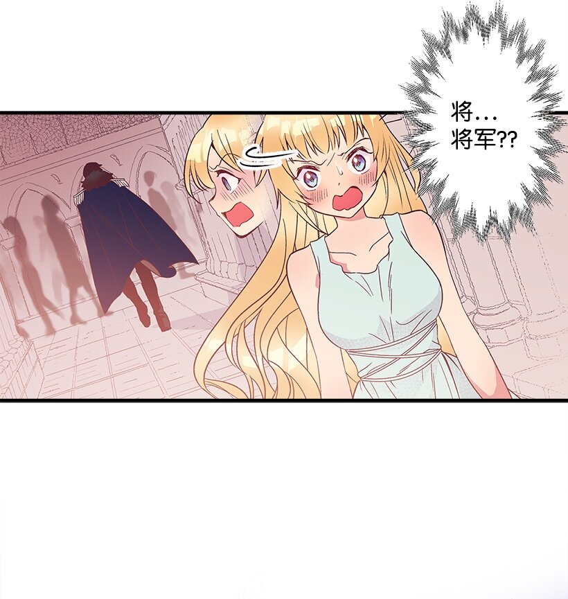 105 全员&mdash;cosplay(1/2)-第105话