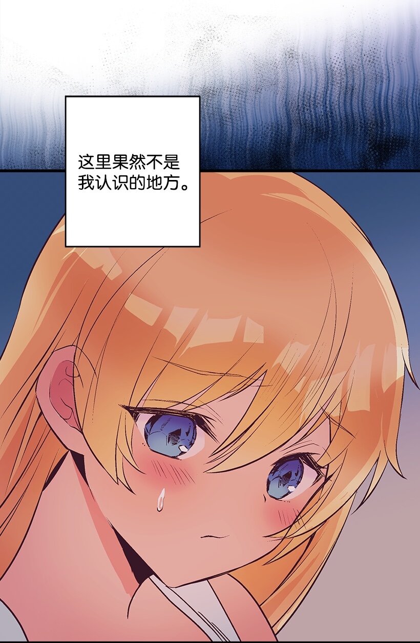 105 全员&mdash;cosplay(1/2)-第105话