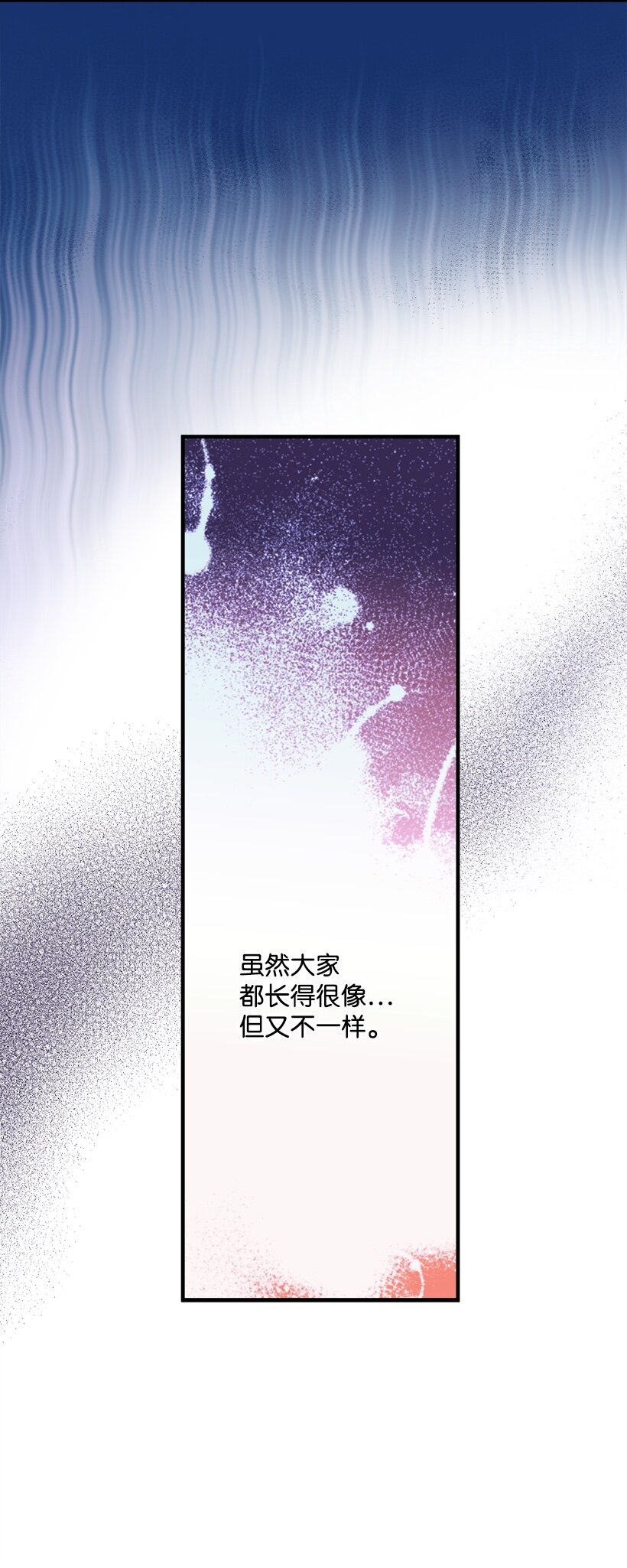 105 全员&mdash;cosplay(1/2)-第105话