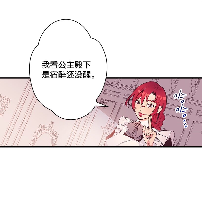 105 全员&mdash;cosplay(1/2)-第105话