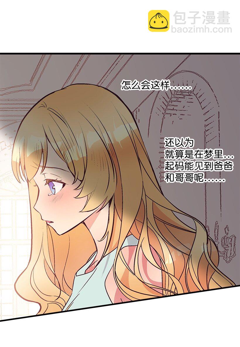 105 全员&mdash;cosplay(1/2)-第105话