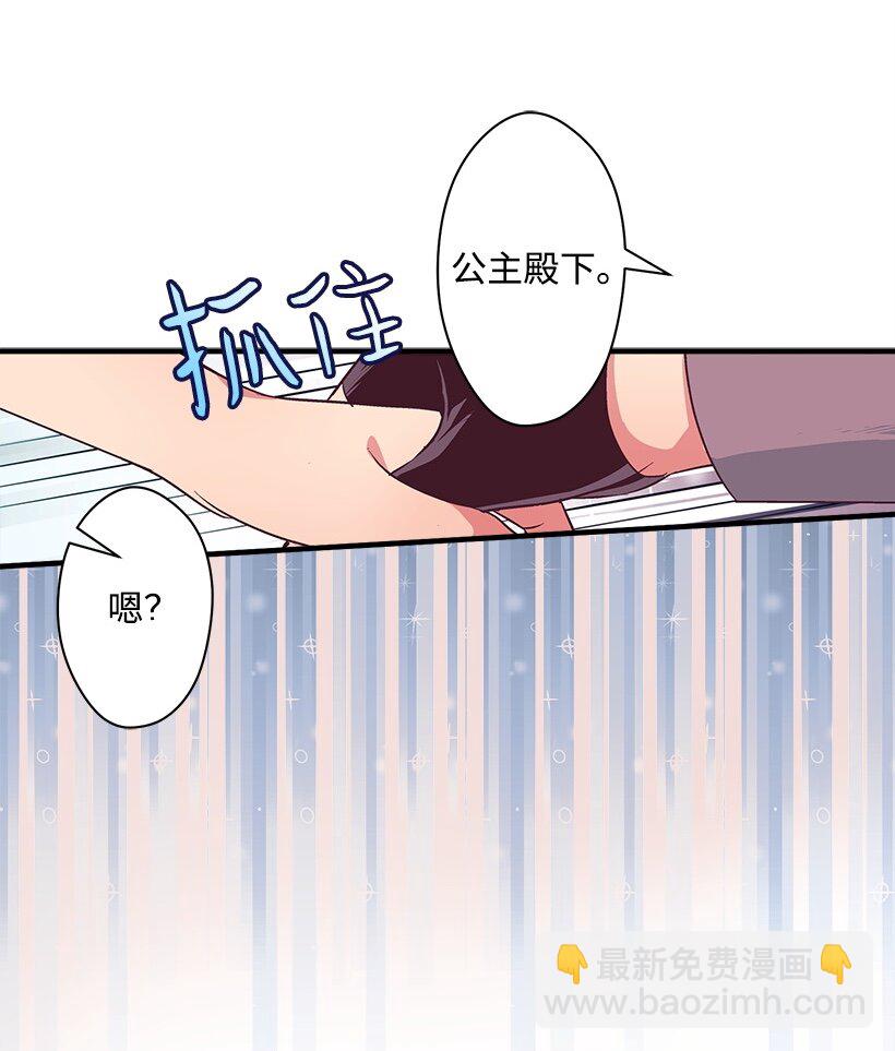 105 全员&mdash;cosplay(1/2)-第105话