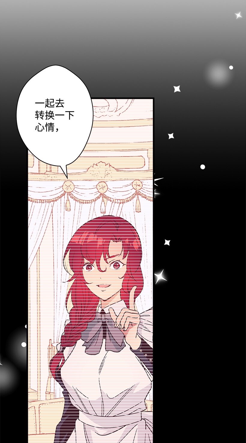 105 全员&mdash;cosplay(1/2)-第105话