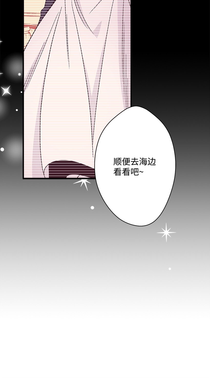 105 全员&mdash;cosplay(1/2)-第105话