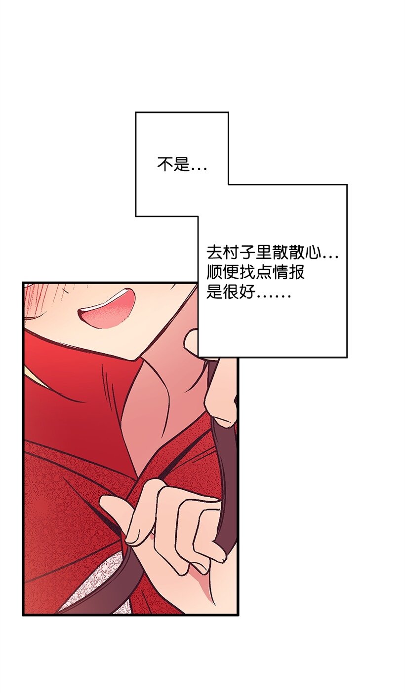 105 全员&mdash;cosplay(1/2)-第105话