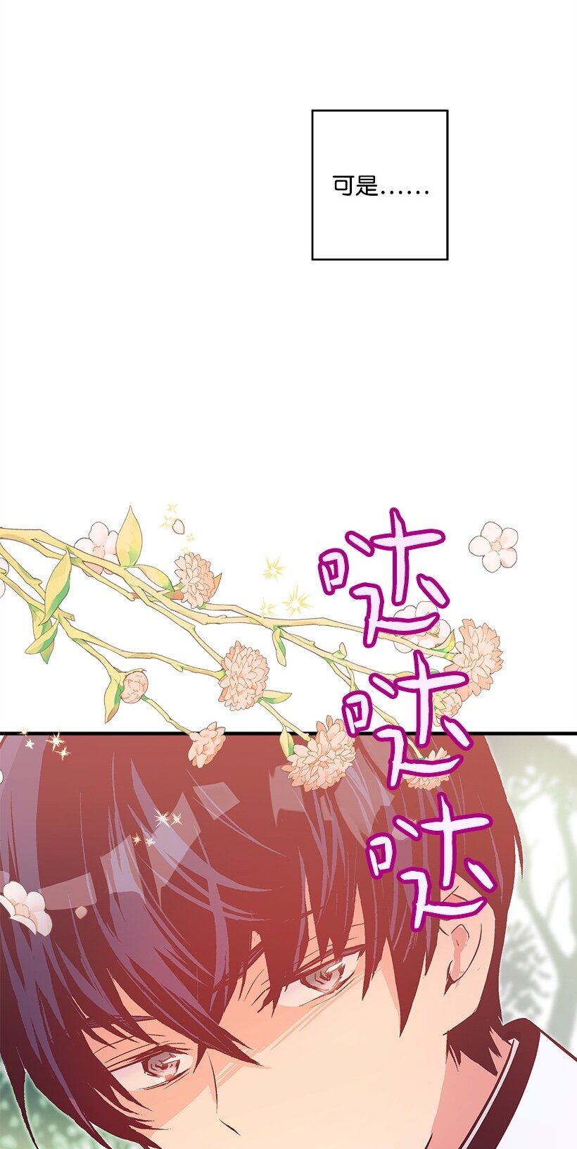 105 全员&mdash;cosplay(1/2)-第105话