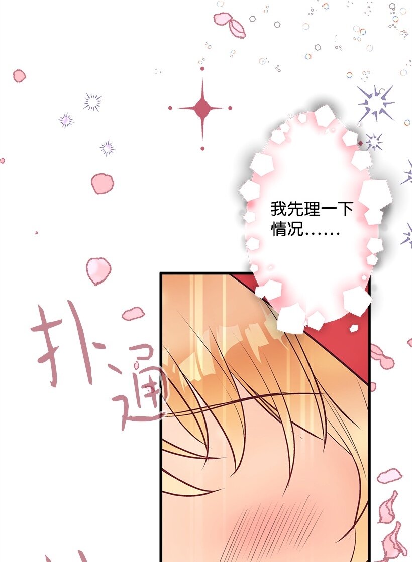 105 全员&mdash;cosplay(1/2)-第105话