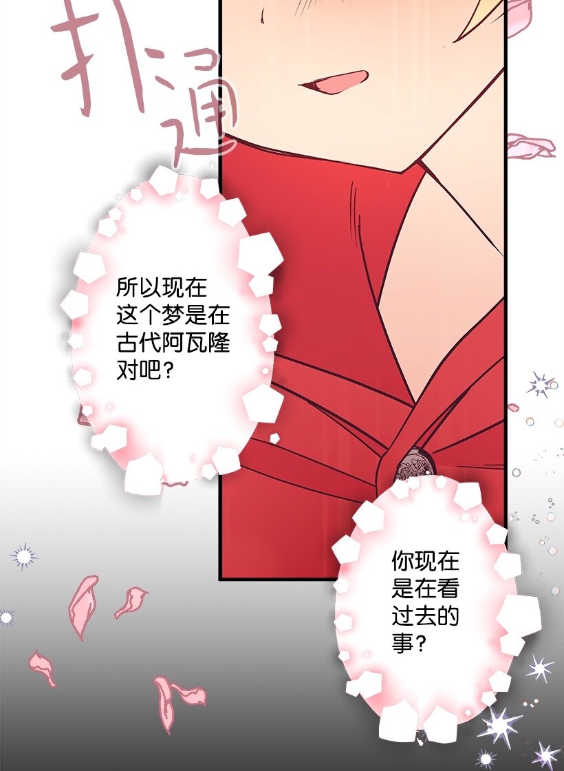105 全员&mdash;cosplay(1/2)-第105话