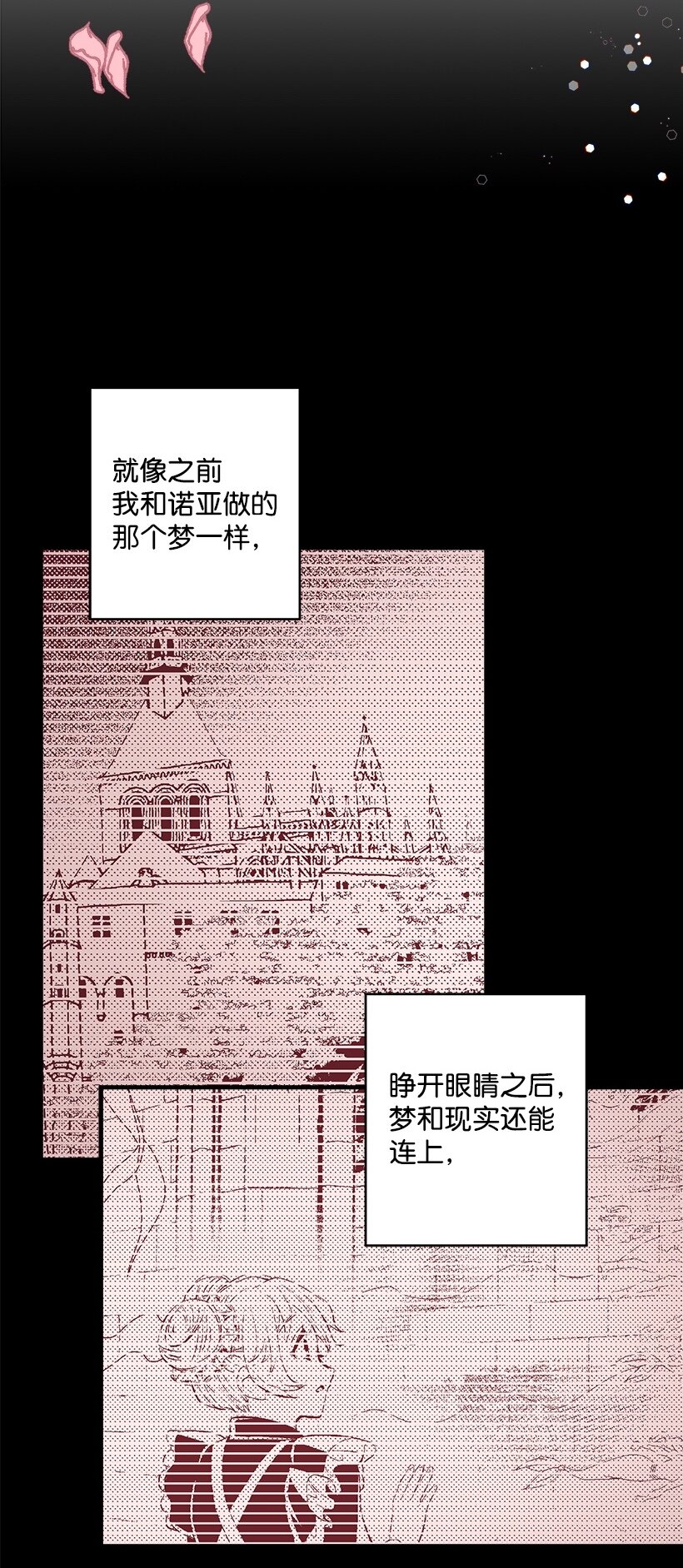 105 全员&mdash;cosplay(1/2)-第105话