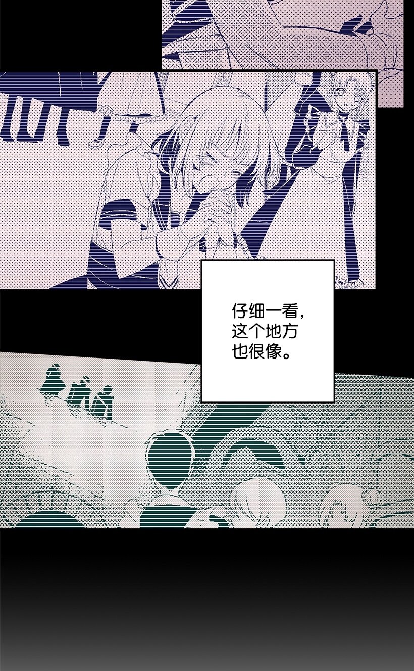 105 全员&mdash;cosplay(1/2)-第105话
