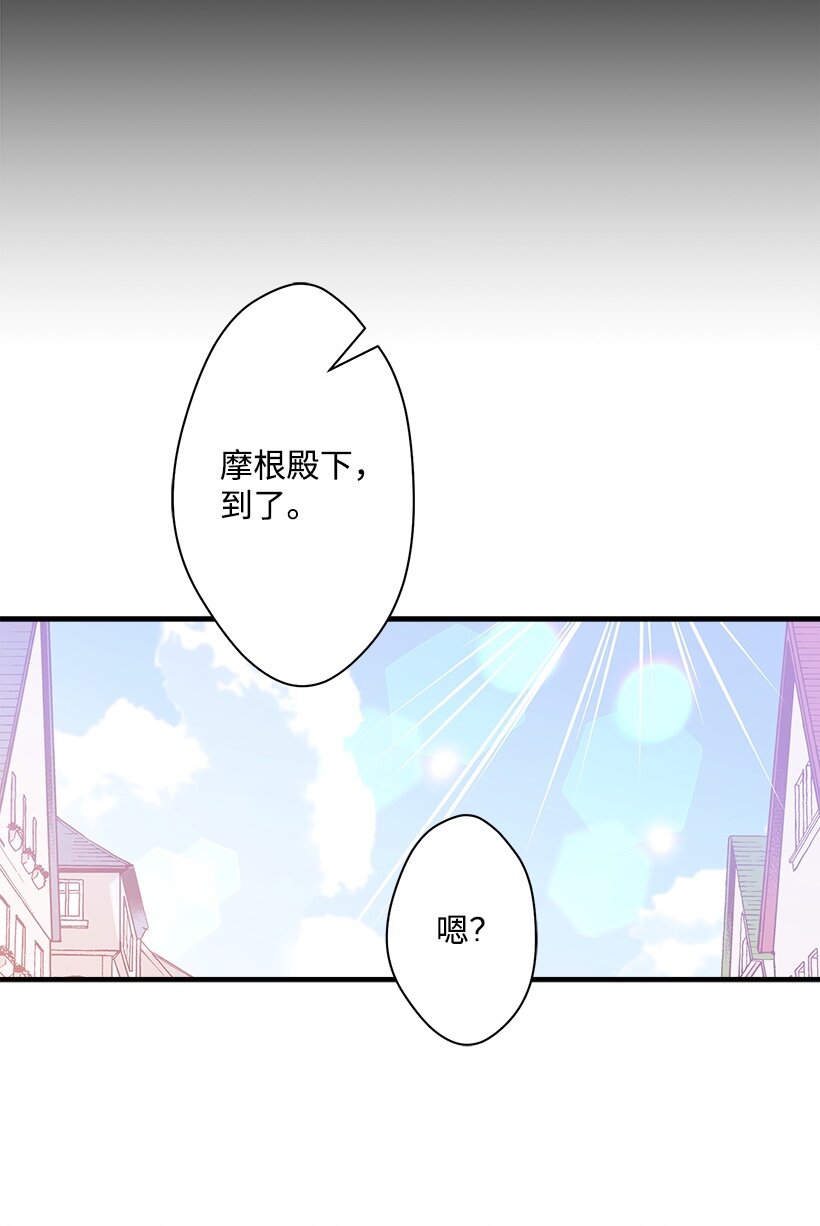 105 全员&mdash;cosplay(1/2)-第105话