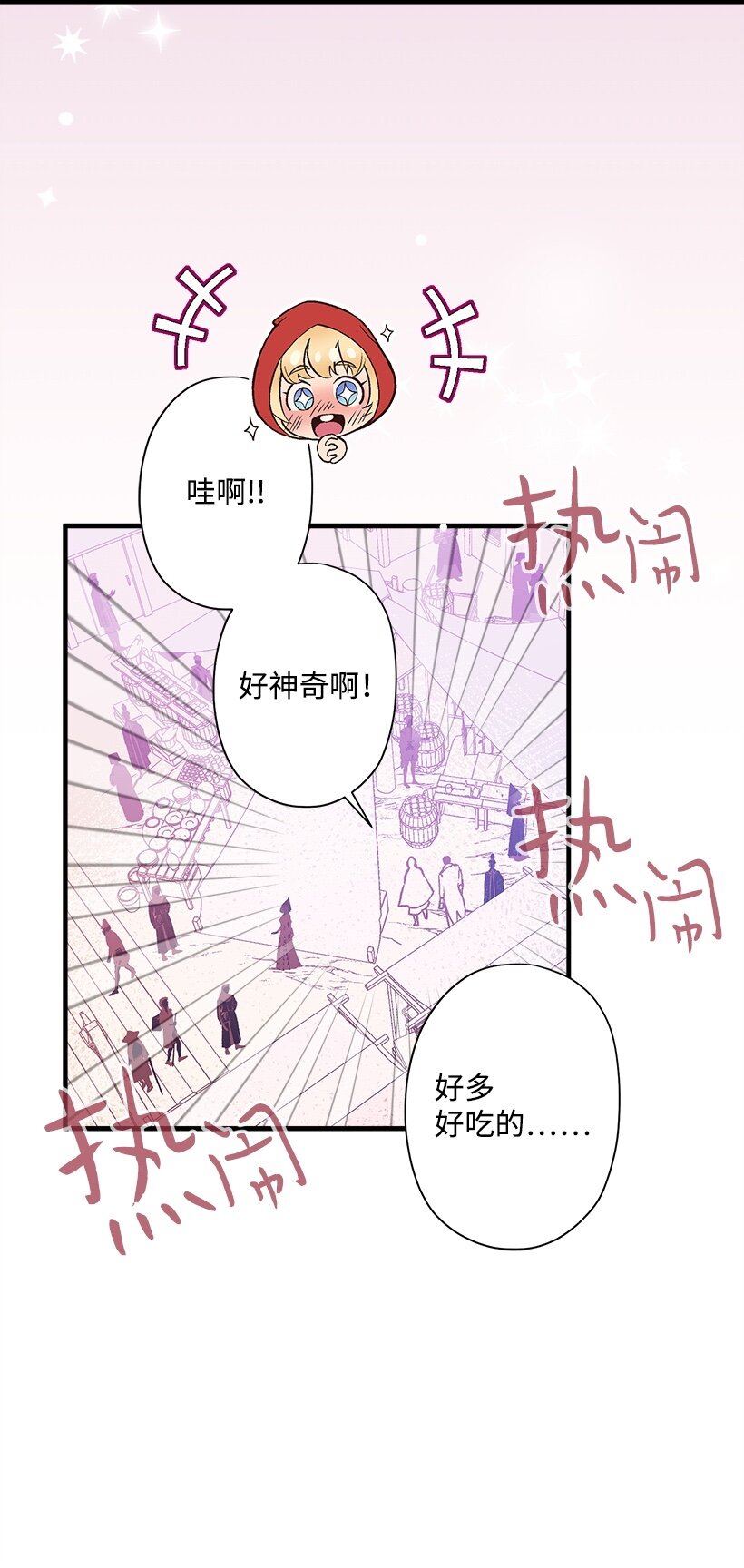 105 全员&mdash;cosplay(1/2)-第105话