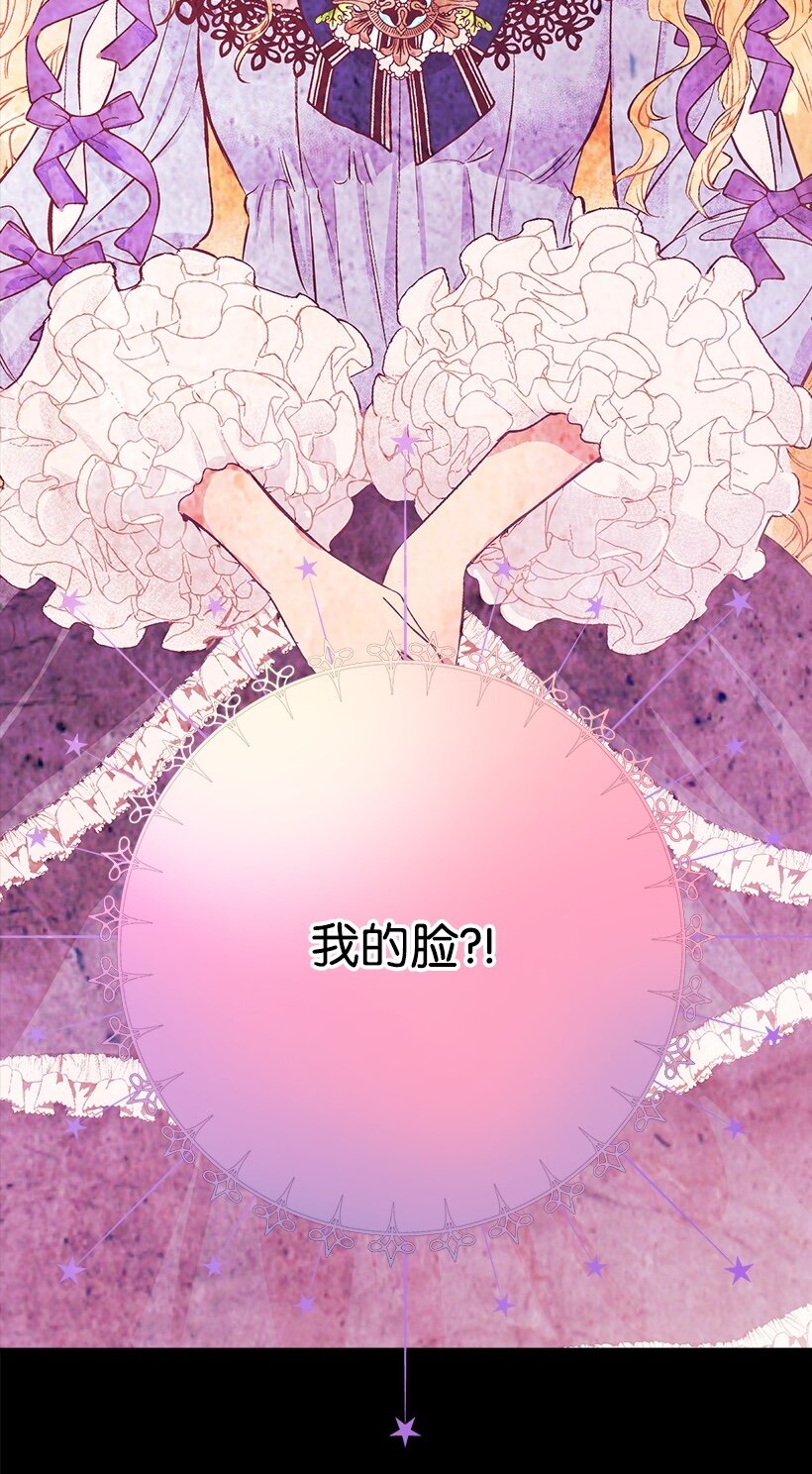 105 全员&mdash;cosplay(1/2)-第105话