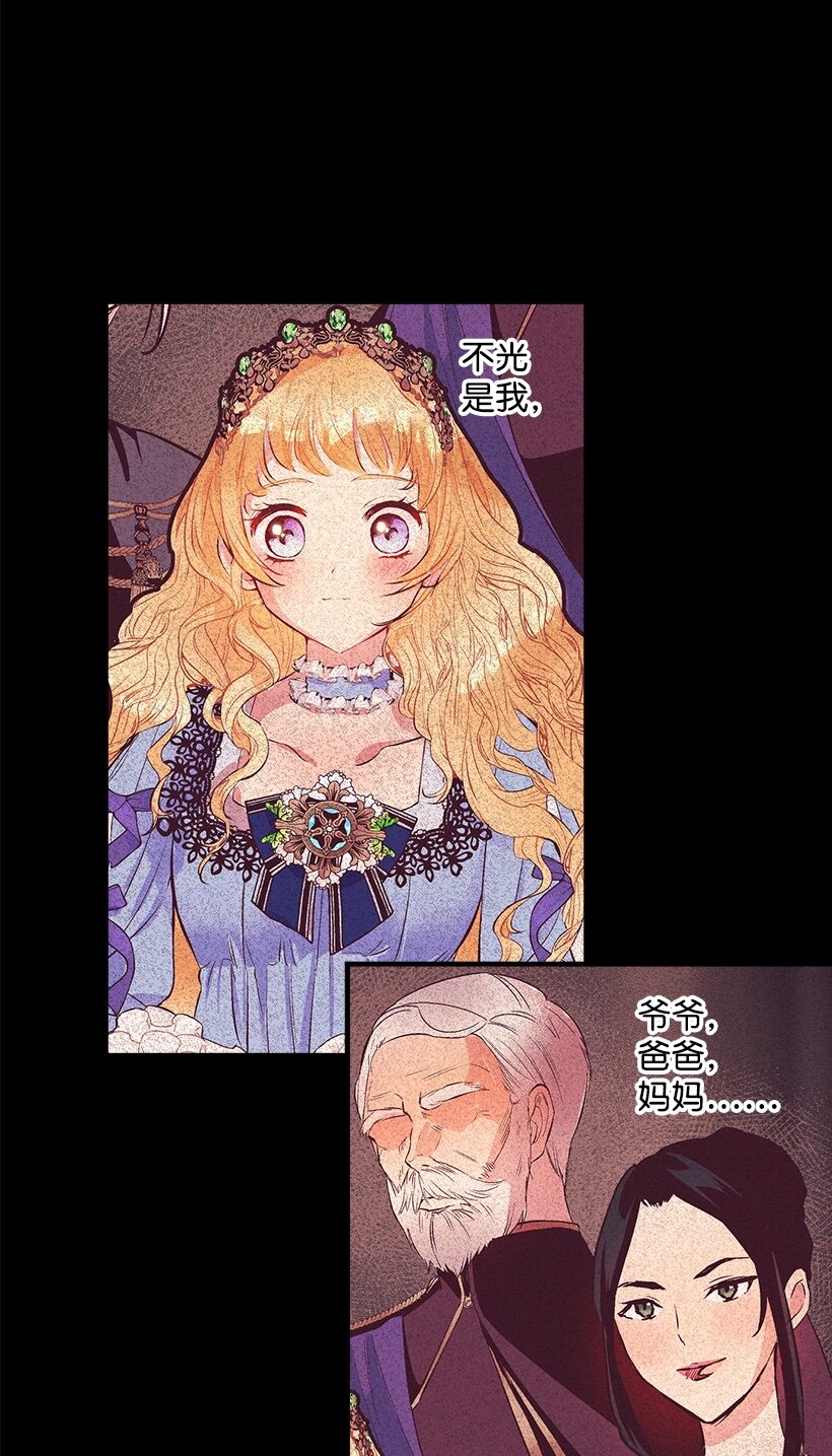 105 全员&mdash;cosplay(1/2)-第105话