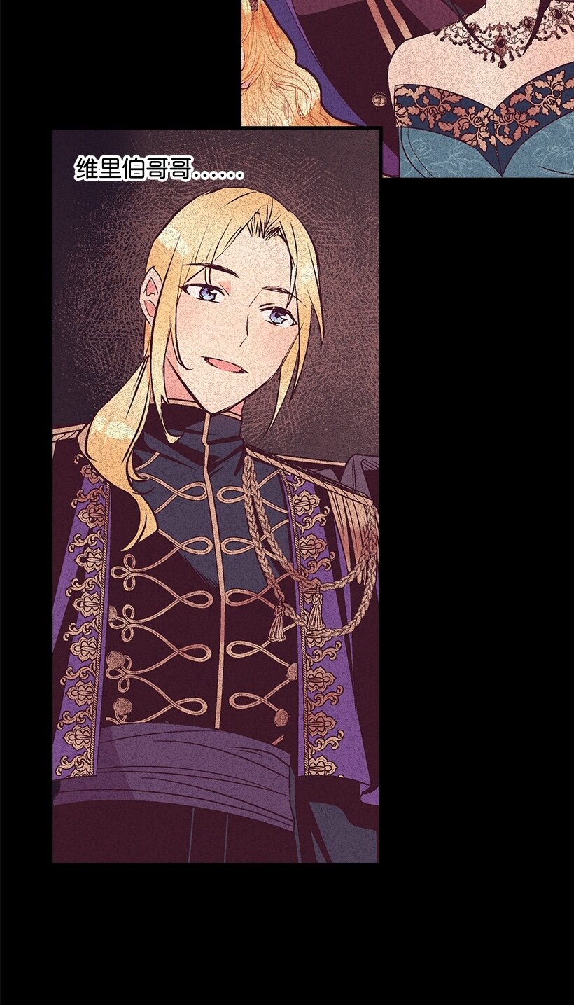 105 全员&mdash;cosplay(1/2)-第105话