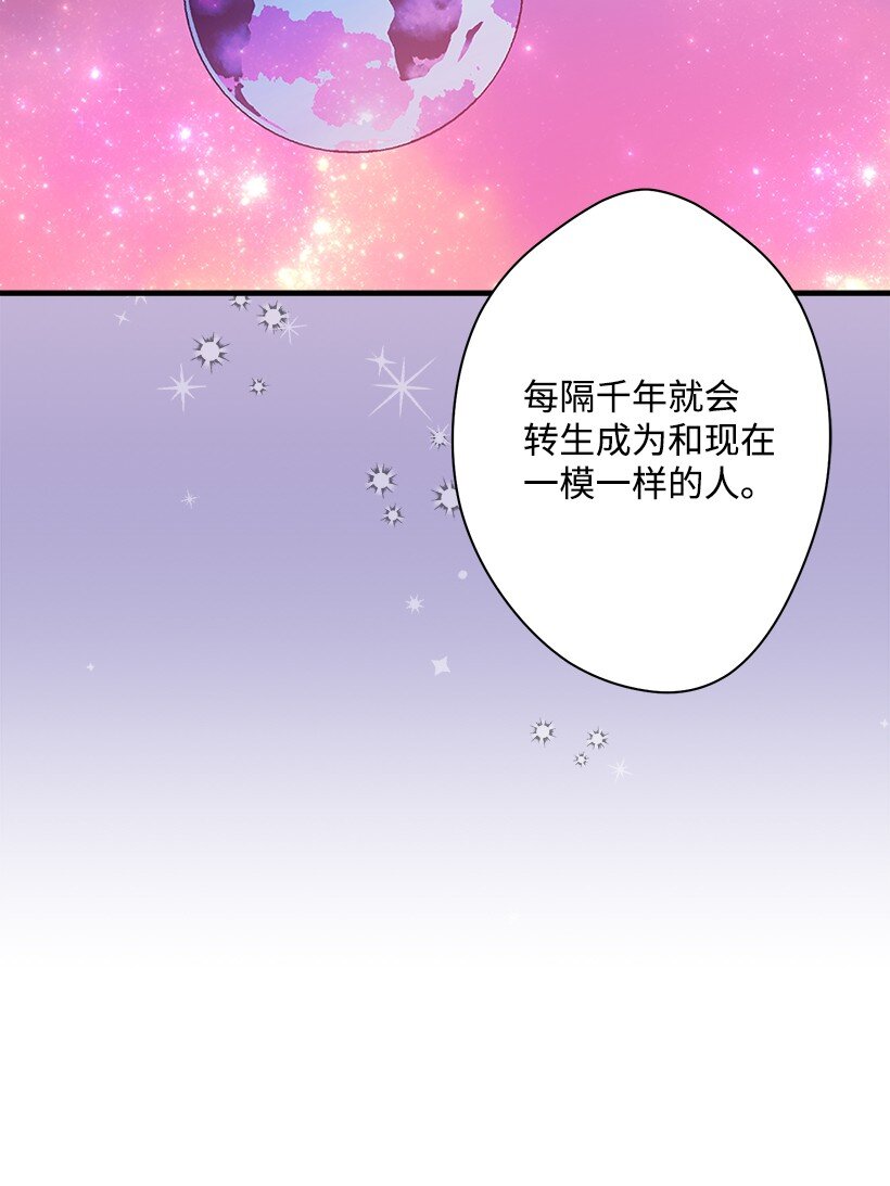 107 转世(1/2)-第107话