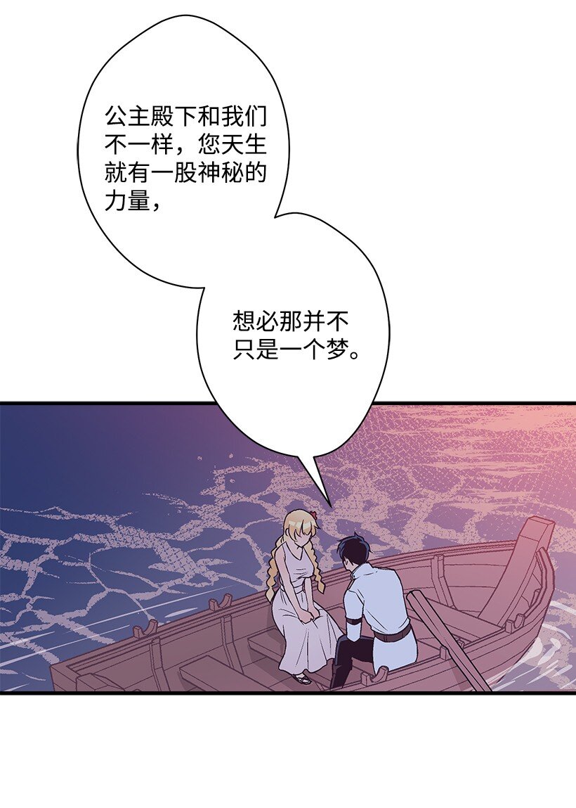 107 转世(1/2)-第107话