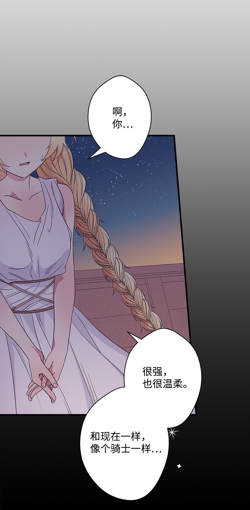 107 转世(1/2)-第107话