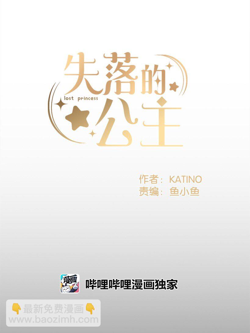 107 转世(1/2)-第107话