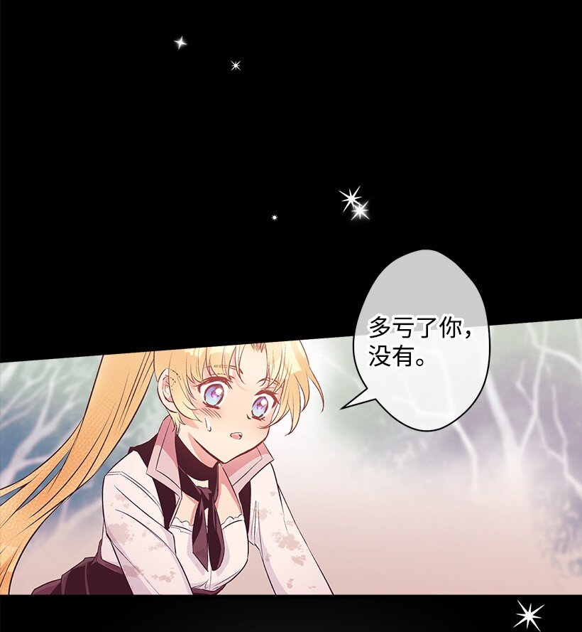 107 转世(1/2)-第107话