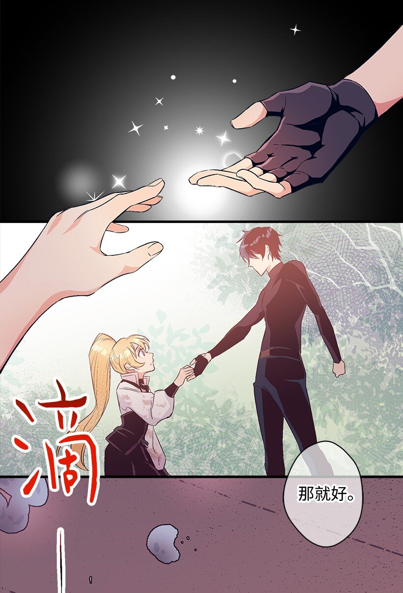 107 转世(1/2)-第107话