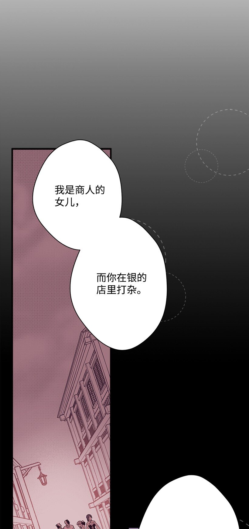 107 转世(1/2)-第107话