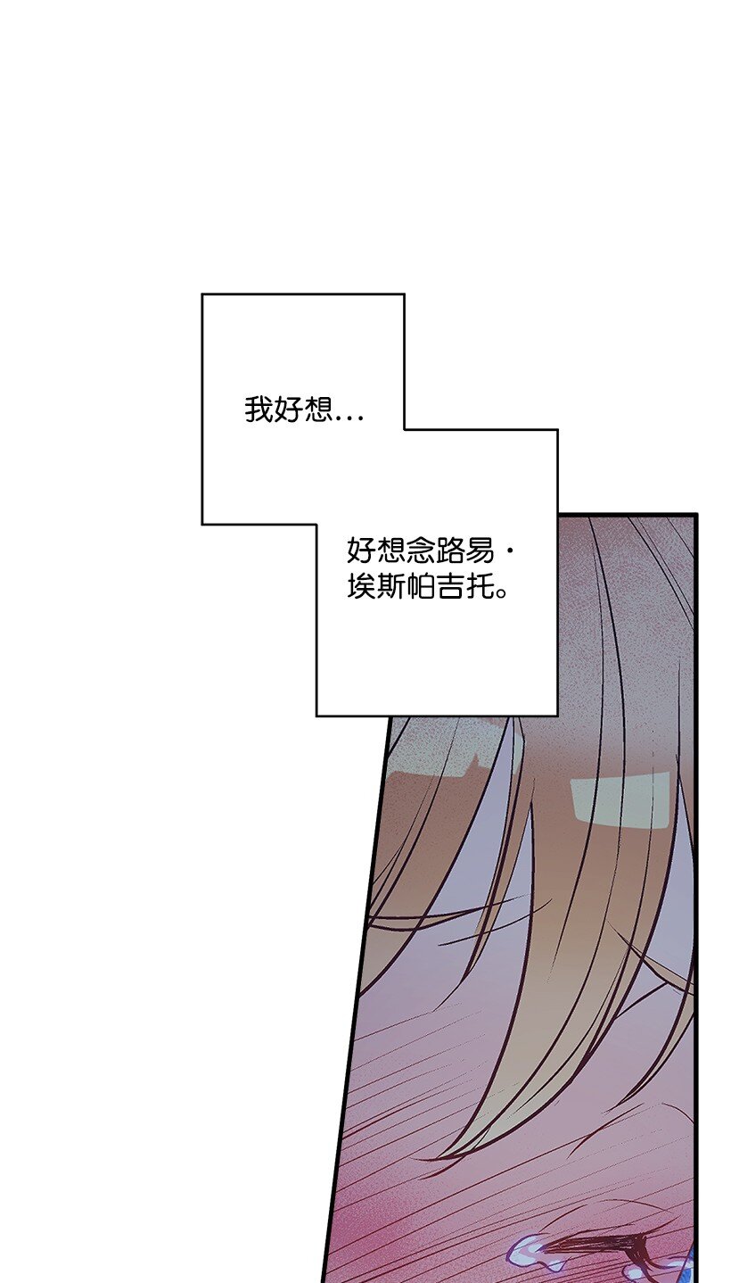 107 转世(1/2)-第107话