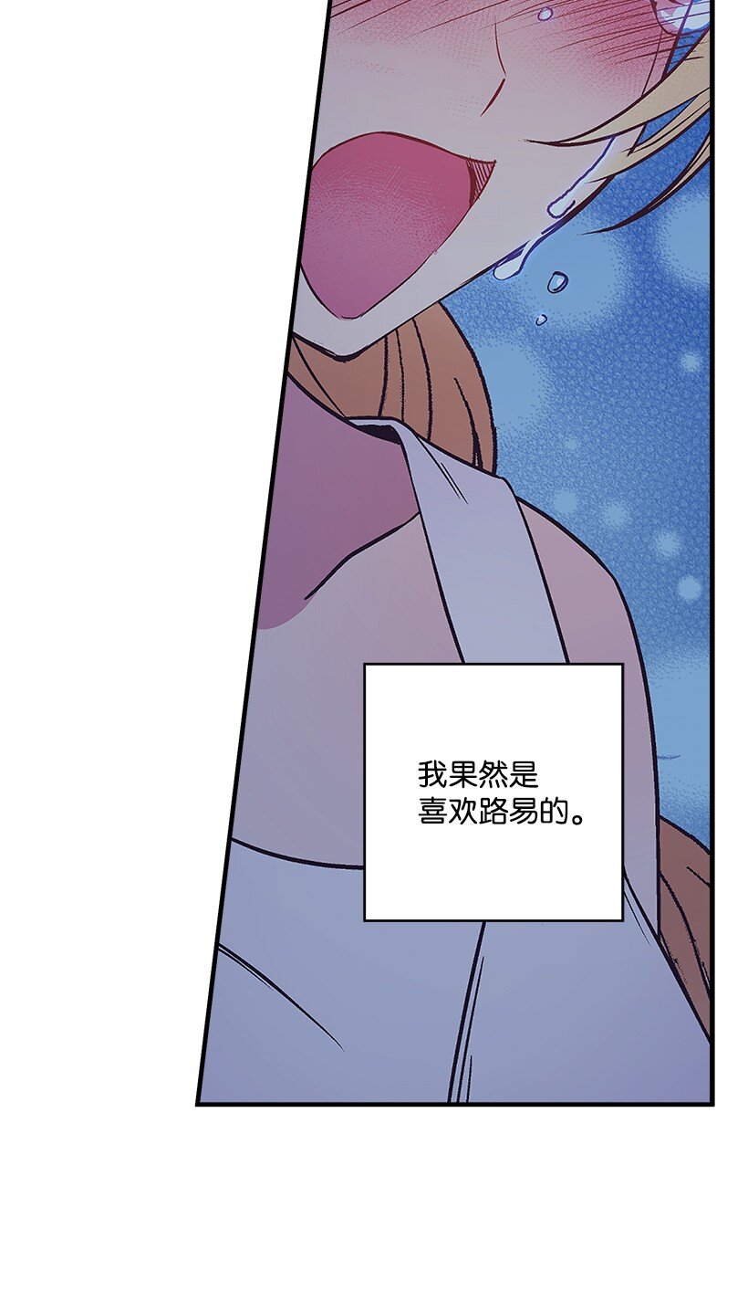 107 转世(1/2)-第107话