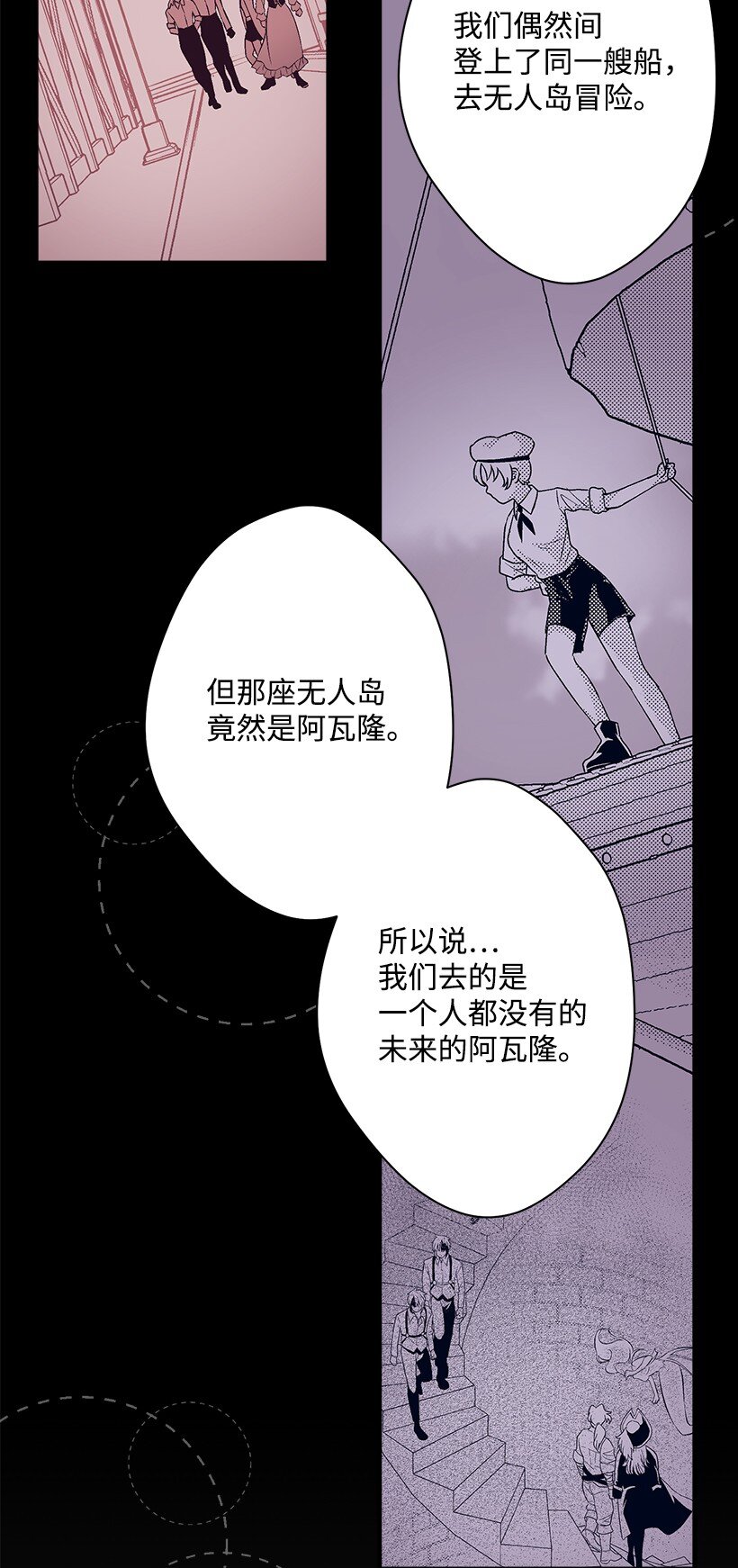 107 转世(1/2)-第107话