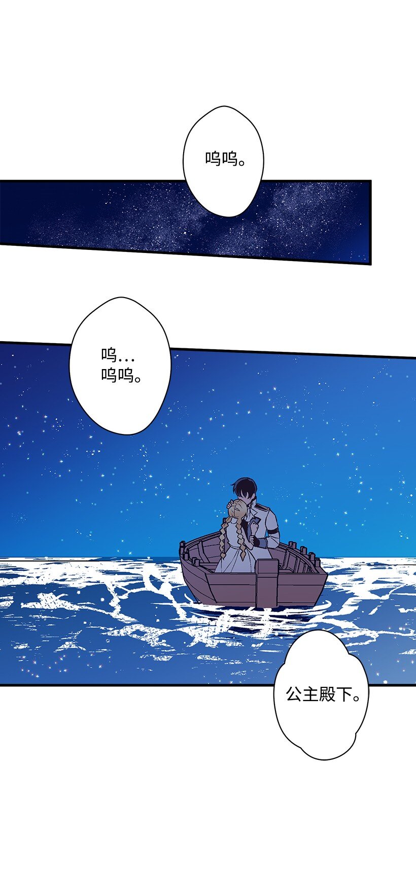 107 转世(1/2)-第107话