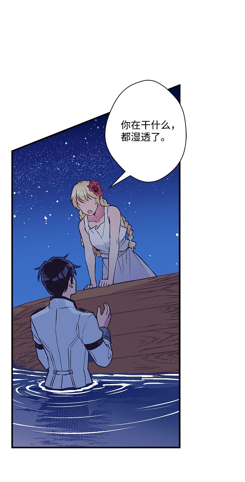 107 转世(1/2)-第107话