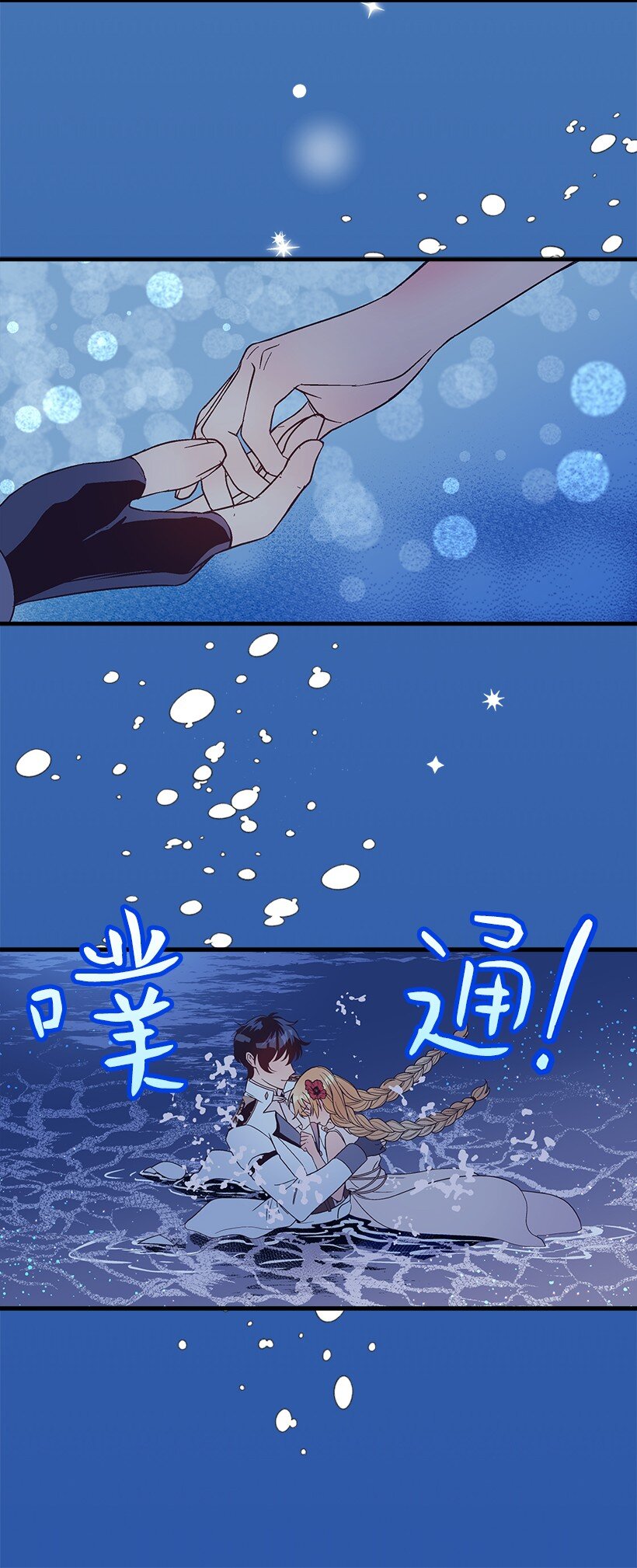 107 转世(1/2)-第107话