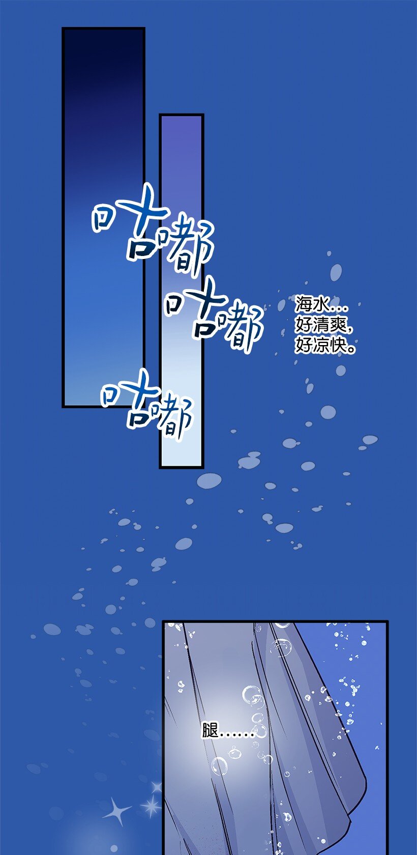 107 转世(1/2)-第107话