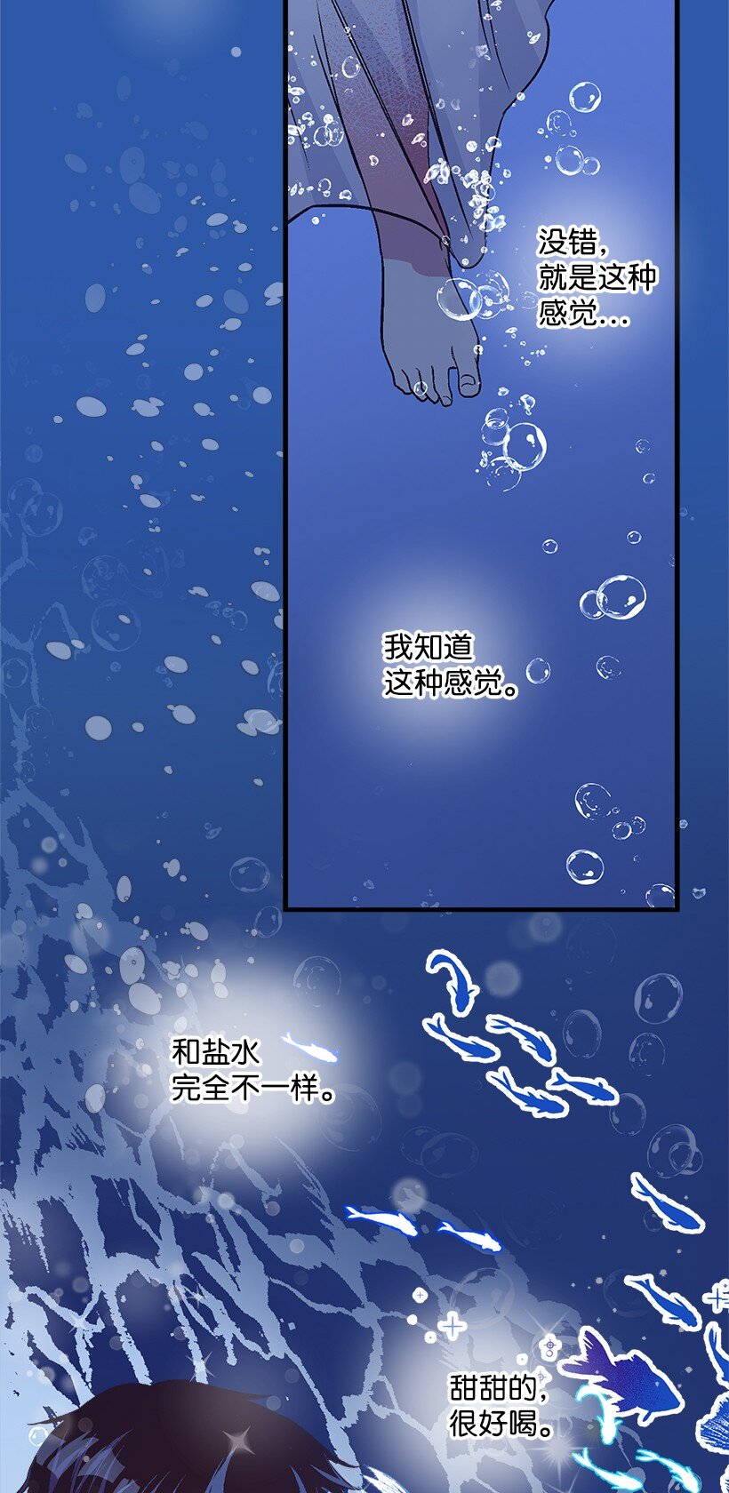 107 转世(1/2)-第107话