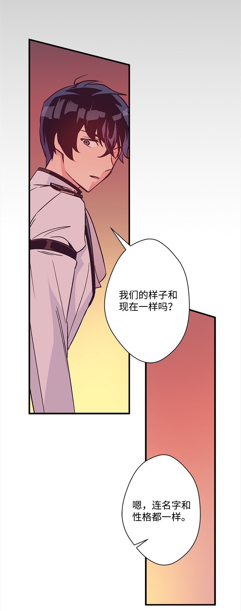 107 转世(1/2)-第107话