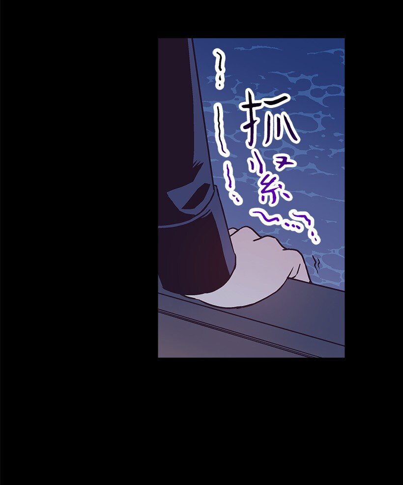 109 成为你的骑士(1/2)-第109话