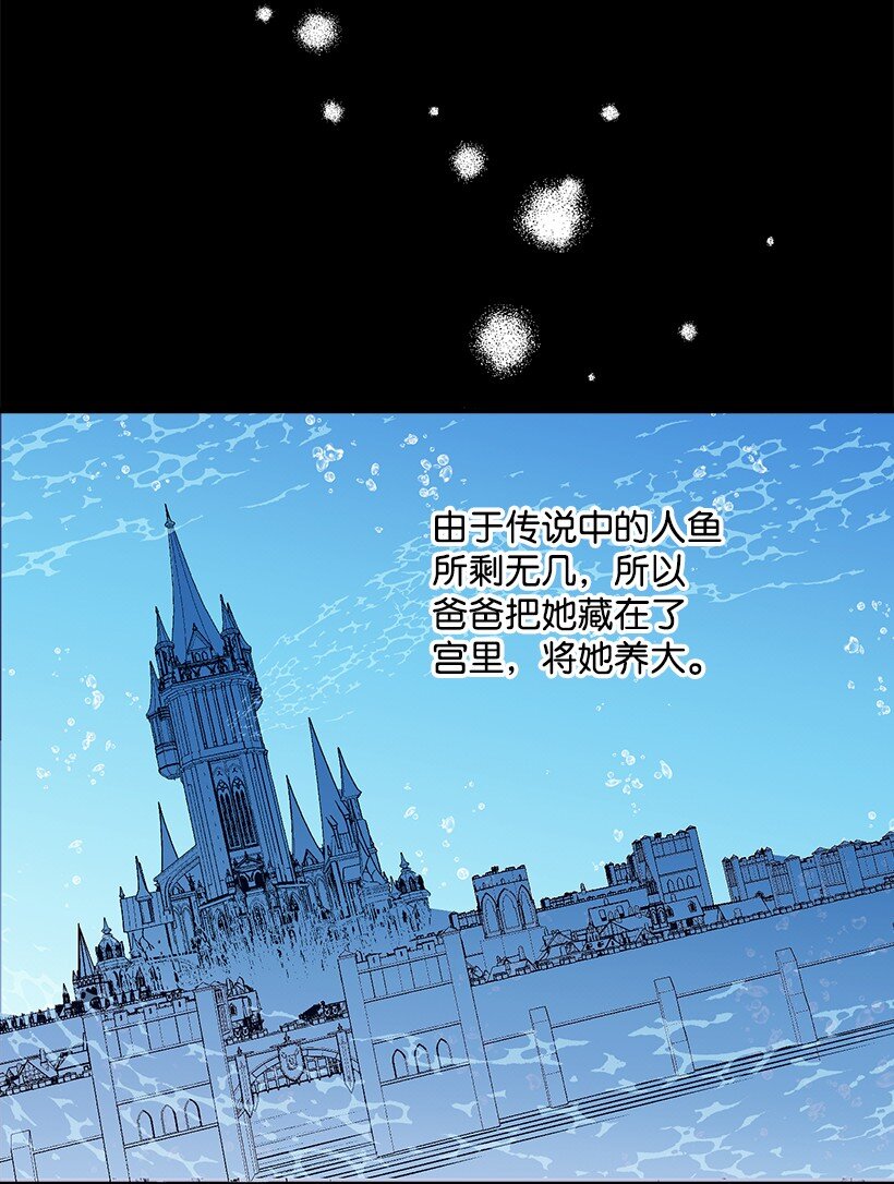 109 成为你的骑士(1/2)-第109话