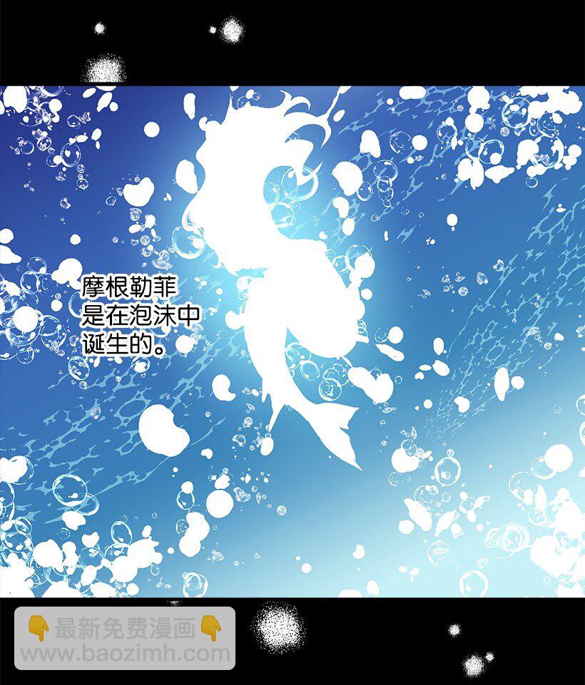 109 成为你的骑士(1/2)-第109话
