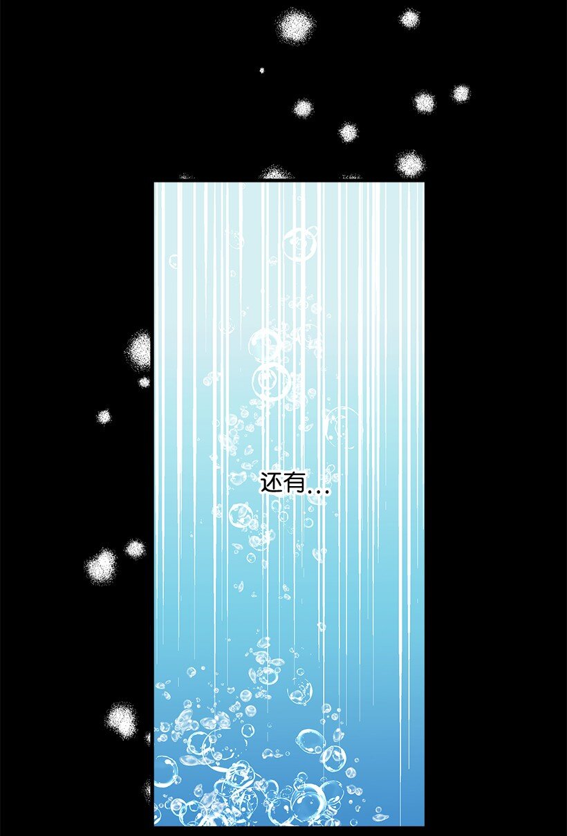 109 成为你的骑士(1/2)-第109话