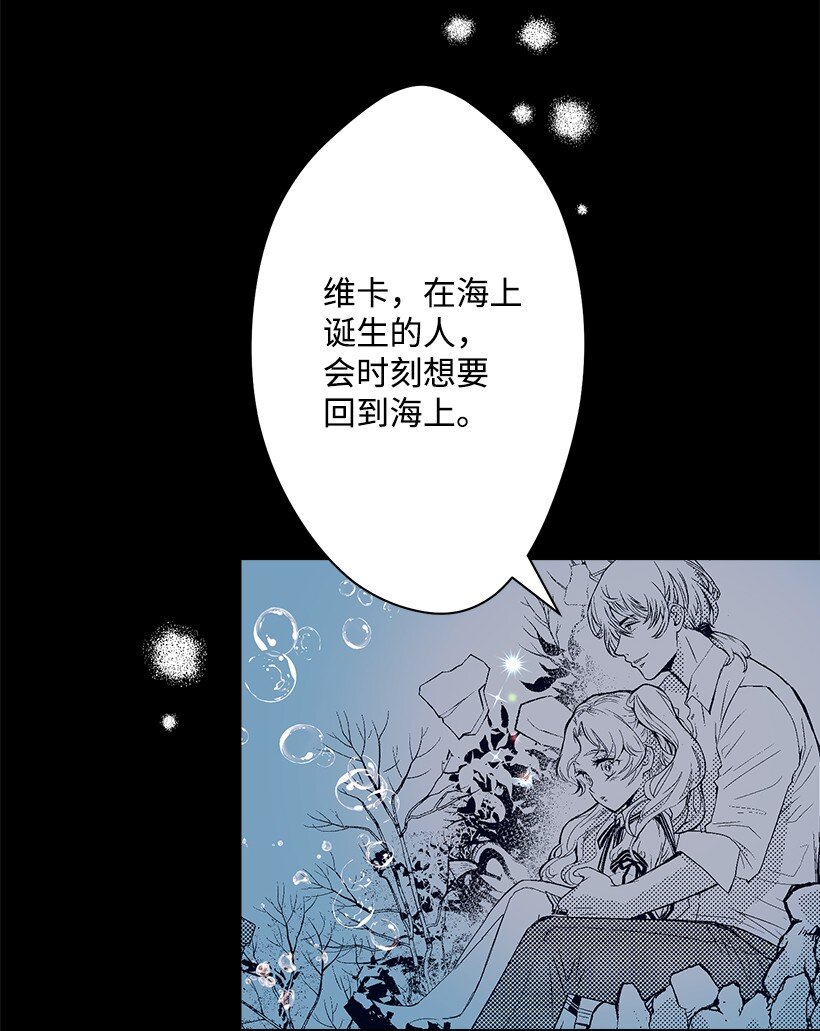 109 成为你的骑士(1/2)-第109话