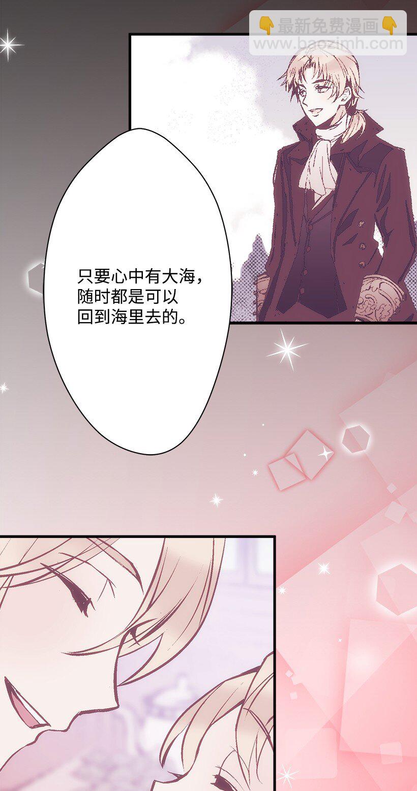 109 成为你的骑士(1/2)-第109话